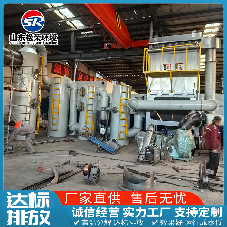 榆林市垃圾焚烧炉高温热解焚烧炉 - 推荐