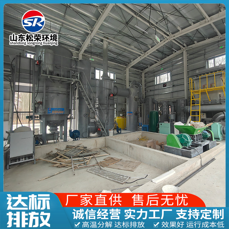 榆林市生活垃圾焚烧炉生活垃圾焚烧炉 - 价格