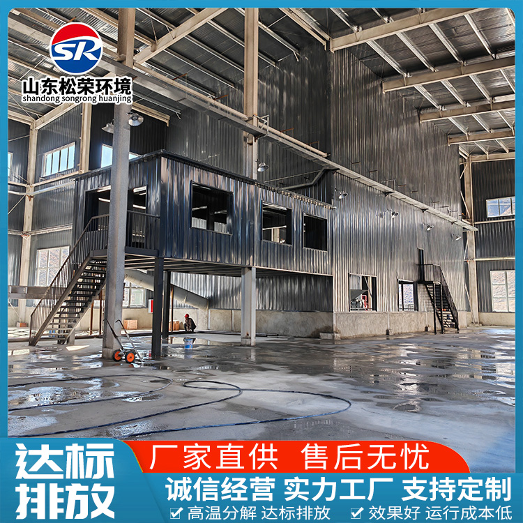 榆林市小型垃圾焚烧炉高温热解焚烧炉 - 方案