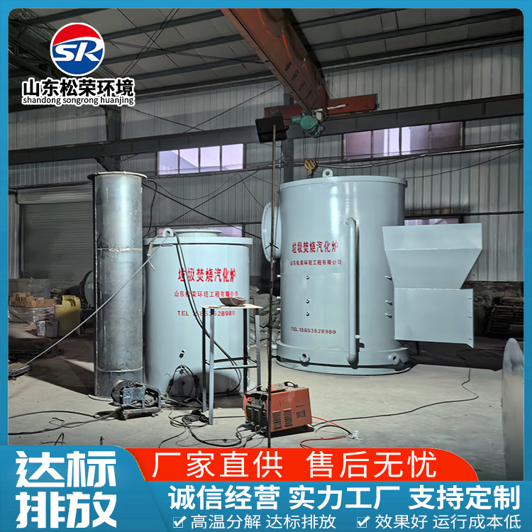 榆林市宠物焚烧炉生活垃圾焚烧炉 - 厂家