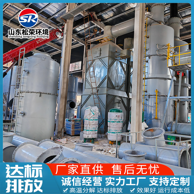 榆林市高温热解焚烧炉农村垃圾焚烧炉 - 排名