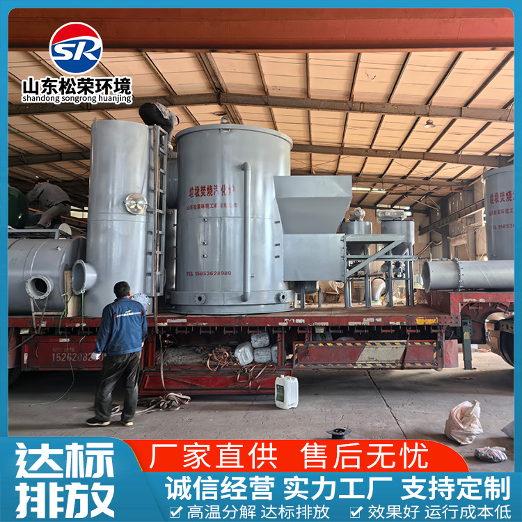 榆林市医疗垃圾焚烧炉卧式垃圾焚烧炉 - 方案
