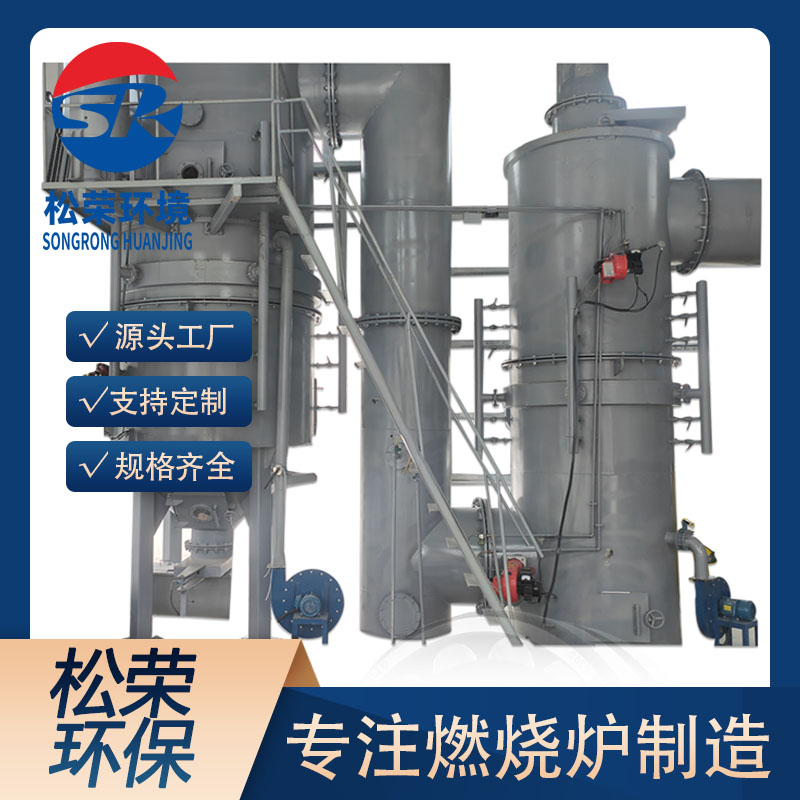榆林市卧式垃圾焚烧炉卧式垃圾焚烧炉 - 厂家